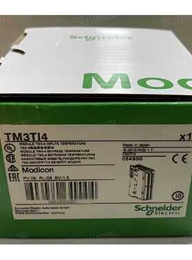 议价施耐德模块TM3TI4/TM3XREC1/TM3XTRA1/TM3DM24RG/TM3DQ8TG全