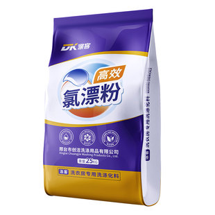 氯漂粉宾馆洗衣房水洗厂医院消毒床单漂白粉漂白剂去渍去黄用25KG