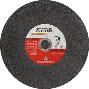 大白鲨切割片400切割机砂轮片350树脂砂轮405*3.2*32超薄大切割片