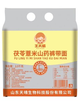 正宗宽面王天晴茯苓薏米山药裤带面500g营养早餐夜宵速食煮面粗粮