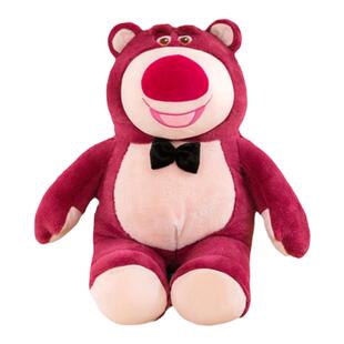 大号草莓熊结婚压床喜娃娃一对情人新款高档送女朋友礼物毛绒公仔