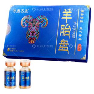 羊胎盘粉中药饮片2g*10瓶冻干粉官方旗舰店正品产后抑郁不孕少乳