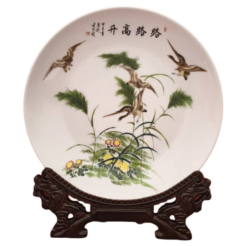 景德镇陶瓷器坐盘子挂盘花盘客厅工艺品中式古典家居玄关摆件26CM