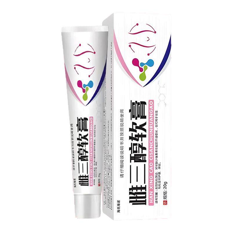 补雌外用雌彡醇软膏更年期正品
