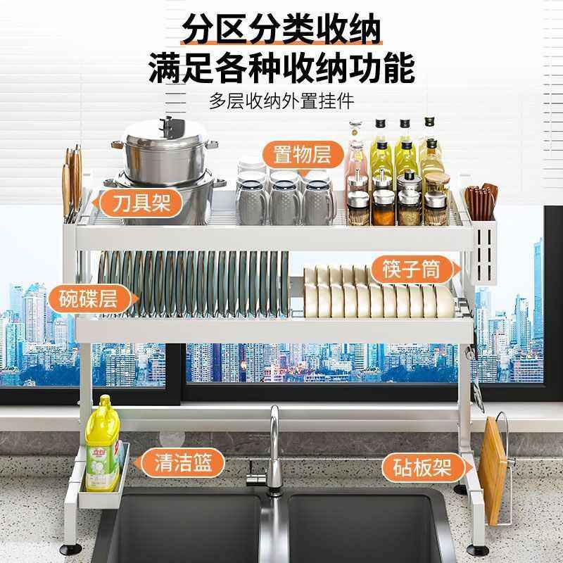 白色厨房水槽置物架台面碗盘水池收纳调节碗碟层洗碗款高矮可沥水