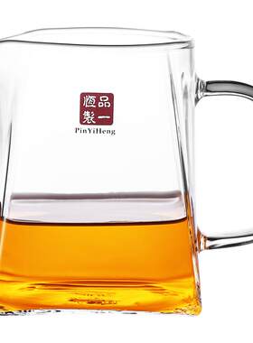 品一恒高硼硅耐热无铅玻璃公道杯