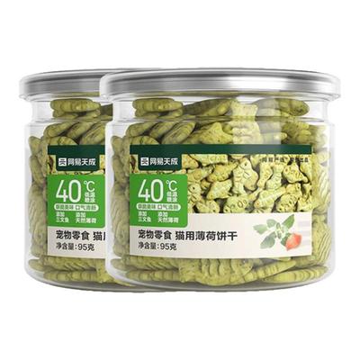 猫草网易天成猫零食薄荷饼干