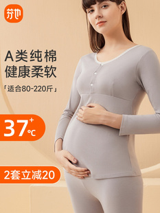 月子服 喂奶便捷开扣上衣透气哺乳大码 印花孕妇保暖秋衣套装 秋冬款