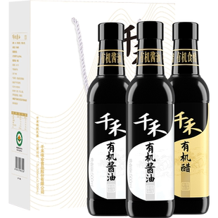 千禾零添加有机礼盒酱醋500ml*3有机认证调味官网旗舰店正品