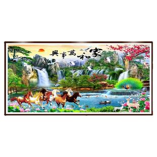 家和万事兴马到成功八骏图十字绣2026新款线绣高级感客厅满绣山水