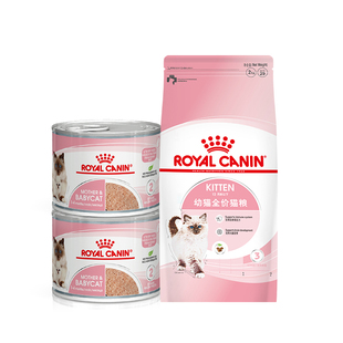 【直播干+湿】皇家4-12月幼猫猫粮K36/2KG+猫奶糕罐头*2