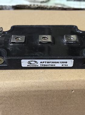 询价-APTGF300A120G