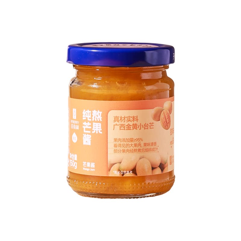 百伯利芒果酱0脂肪无添加白砂糖果酱涂抹面包水果果酱烘焙95%果肉