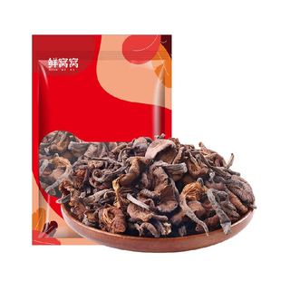 鲜窝窝 榛蘑80g东北野生菌菇干货榛蘑丁无根天然香菇小鸡炖蘑菇