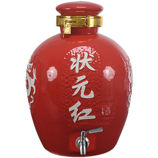陶瓷泡酒坛子带龙头家用10斤20斤30斤50装女儿状元红窖藏白酒空罐