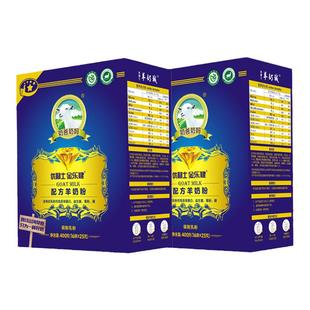 羊奶粉中老年学生成人高钙高蛋白益生菌优利士金乐健