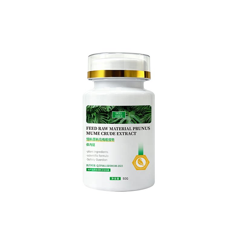 【100%官方正品认证】鸽子驱虫药