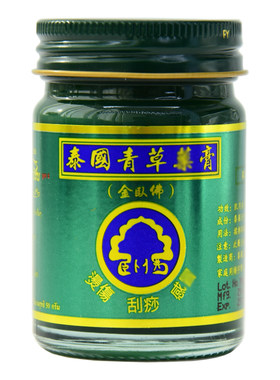 金卧佛泰国驱蚊膏青草膏