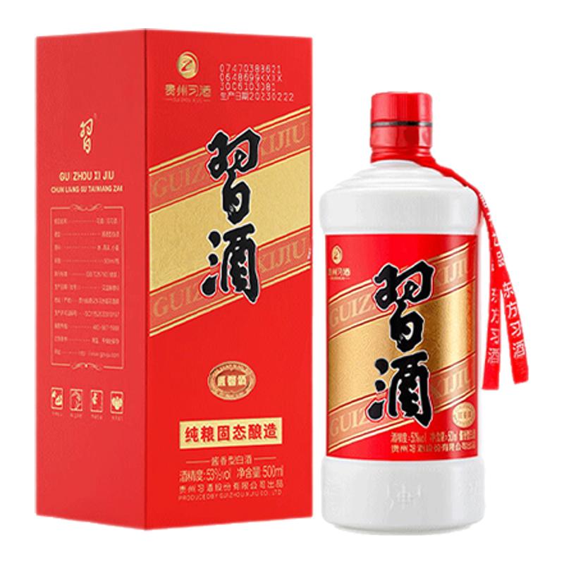 Բϰ 53ȽͰ׾ 500ml123.61Ԫ
