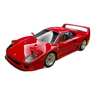 KYOSHO京商 1/18 法拉力Farrari F40 合金全开汽车模型超跑