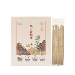 仙余粮泰尚黄泰山黄精面 黄精面条 养生面条汤面手工面条挂面礼盒