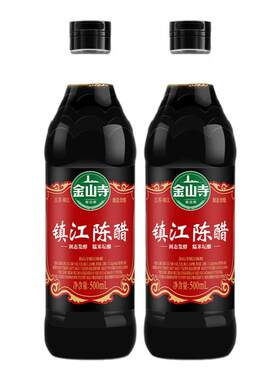 金山寺镇江香醋正品家用酿造食醋拌面蘸饺子正宗香醋500ml*2瓶
