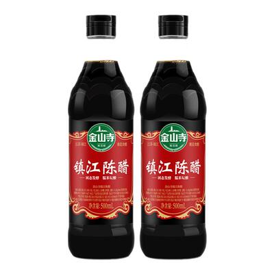 金山寺镇江香醋正品家用酿造食醋拌面蘸饺子正宗香醋500ml*2瓶
