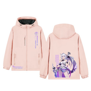 崩坏三游戏动漫琪亚娜终焉之旅者周边冬季连帽冲锋衣男女少年外套