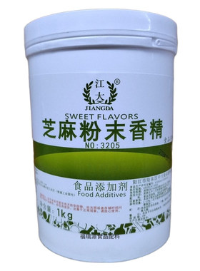 江大芝麻粉末香精绿豆花生香精