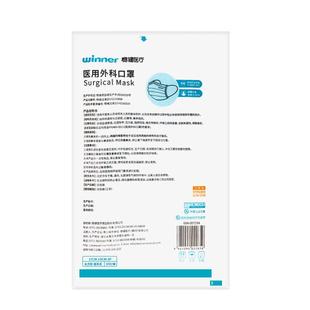 稳健医用外科口罩护理一次性医疗口罩三层医护专用独立包装灭菌级