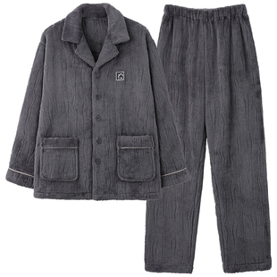 芬腾可安男士睡衣男款冬季珊瑚绒加绒加厚法兰绒深灰家居服秋冬天