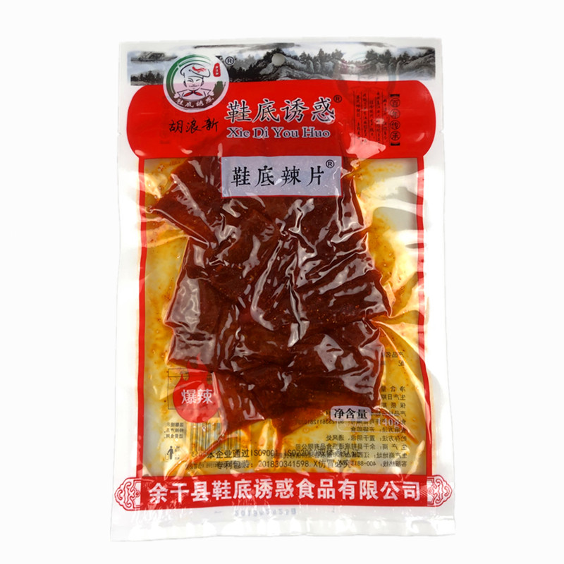 胡浪新鞋底诱惑辣片羊肚丝豆棍