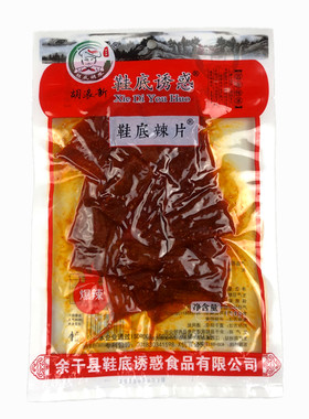 胡浪新鞋底诱惑辣片羊肚丝豆棍
