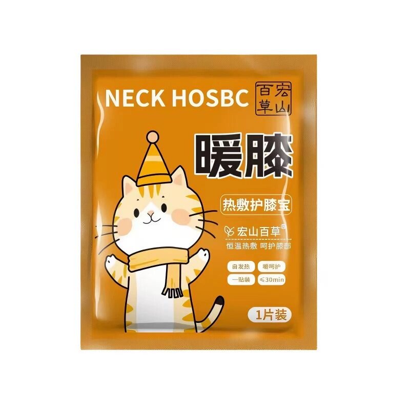 艾灸膝部贴热敷贴温灸自发热暖膝艾灸/艾草/艾条/艾