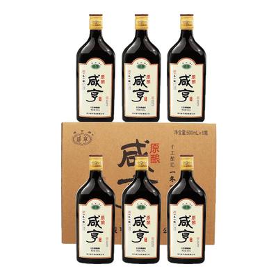 咸亨绍兴黄酒三年陈酿500ml*6瓶