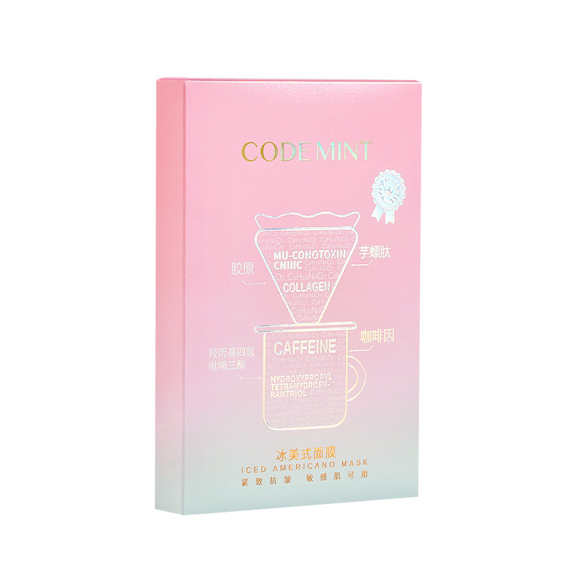 CODEMINT纨素之肤冰美式钻标面膜