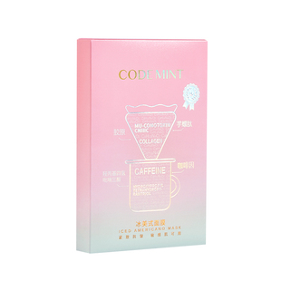 CODEMINT纨素之肤咖啡因冰美式面膜补水紧致抗皱周扬青同款