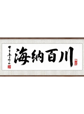 字画装裱服务框架画框空框定制