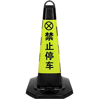 橡胶路锥三角锥路障雪糕桶