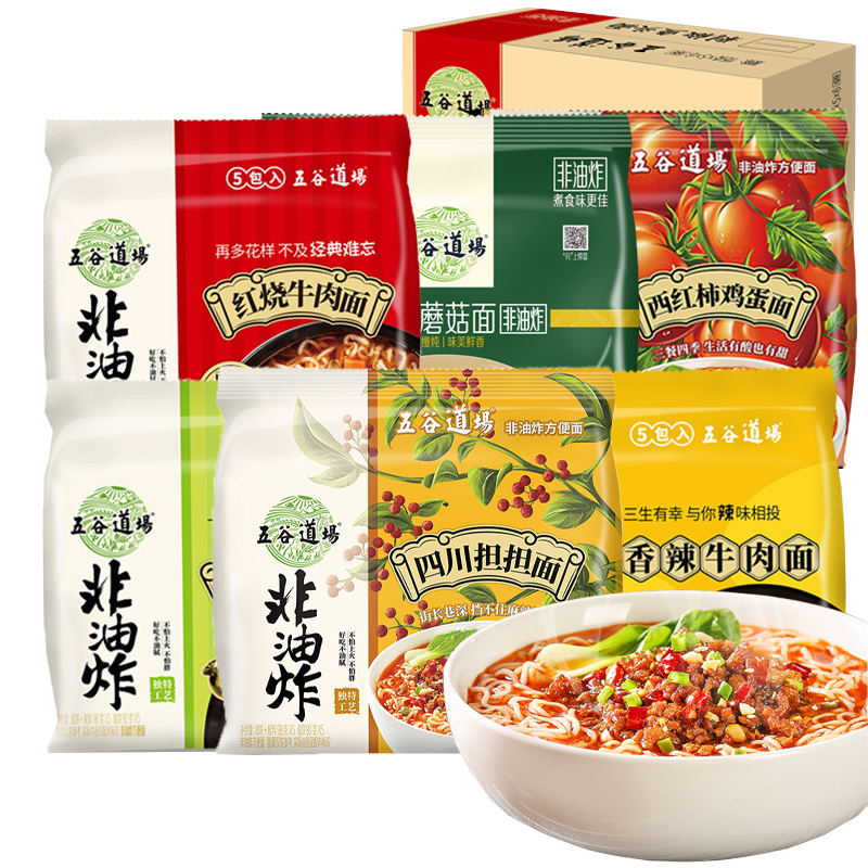 五谷道场非油炸番茄牛腩方便面