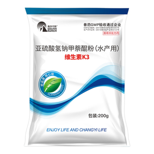 维生素K3粉水产鱼药肝胆综合症止血凝血出血病细菌败血症水产养殖