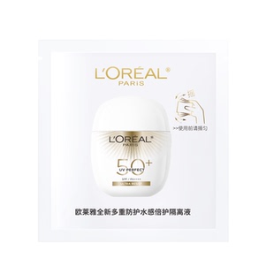 【超市U先】欧莱雅夏日防晒体验装野王防晒