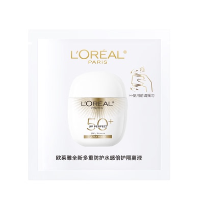 【超市U先】欧莱雅夏日防晒体验装野王防晒