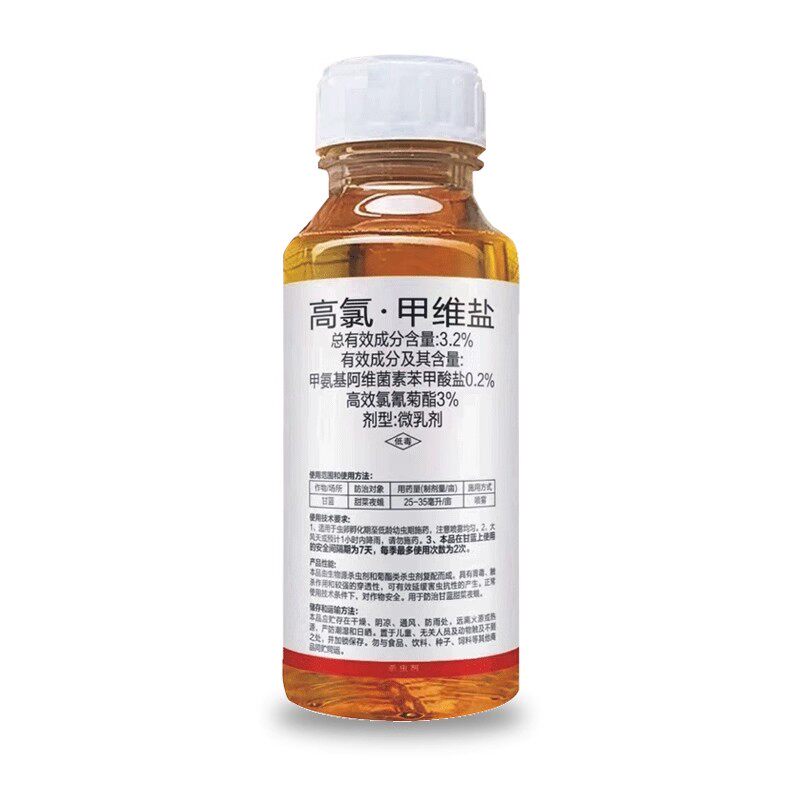 高氯甲维盐农药杀虫蔬菜果