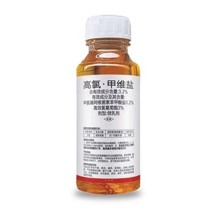 高氯甲维盐农药杀虫蔬菜果树钻心虫高效氯氰菊酯高氯钾维盐杀虫剂