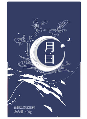月白云南古树白茶叶大雪山茶砖