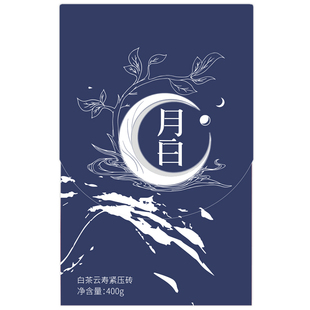 月白】云南临沧大雪山2018年古树白茶叶茶砖寿眉5年陈 400g/盒