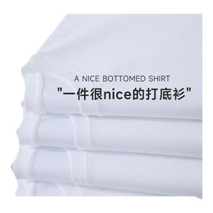 NX真维斯重磅长袖T恤男2025冬季新款纯棉大码男装宽松白色打底衫