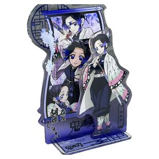 鬼灭之刃亚克力双插立牌无限城篇周边无一郎我妻善逸勇蝴蝶忍自制