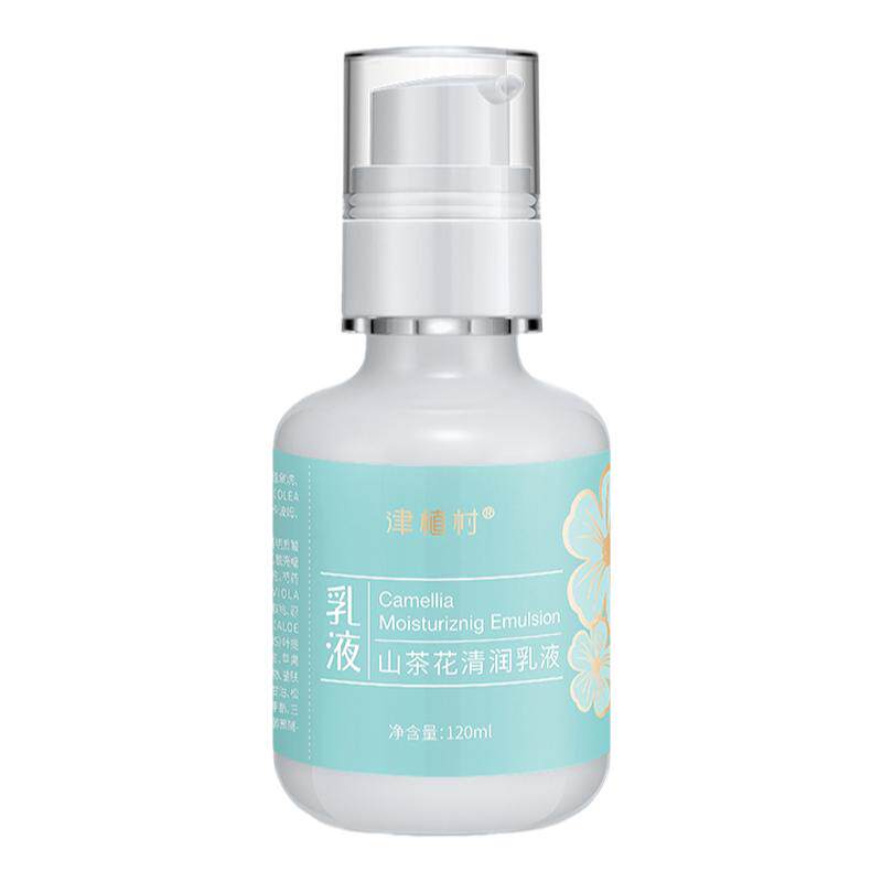 送赠品津植村山茶花乳液男女可用